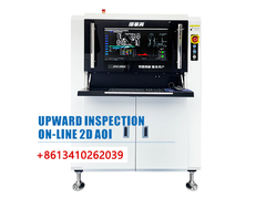 AOI online con ispezione su e giù